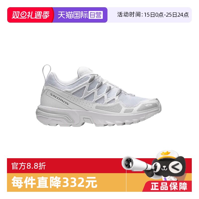 【自营】salomon萨洛蒙户外男女潮流机能风格运动鞋ACS+OG白色