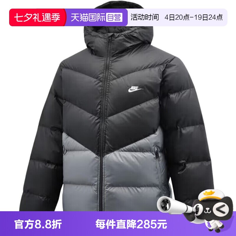 【自营】NIKE耐克男装连帽舒适保暖运动休闲羽绒服外套HQ7791-061