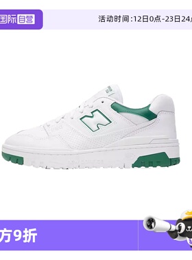 【自营】New Balance 厚底休闲鞋NB男女鞋运动篮球板鞋BB550SWB
