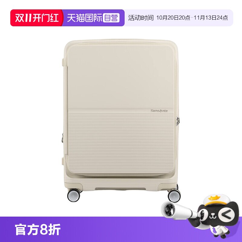 【自营】新秀丽行李箱20寸登机箱24寸旅行箱28寸大容量拉杆箱UM0