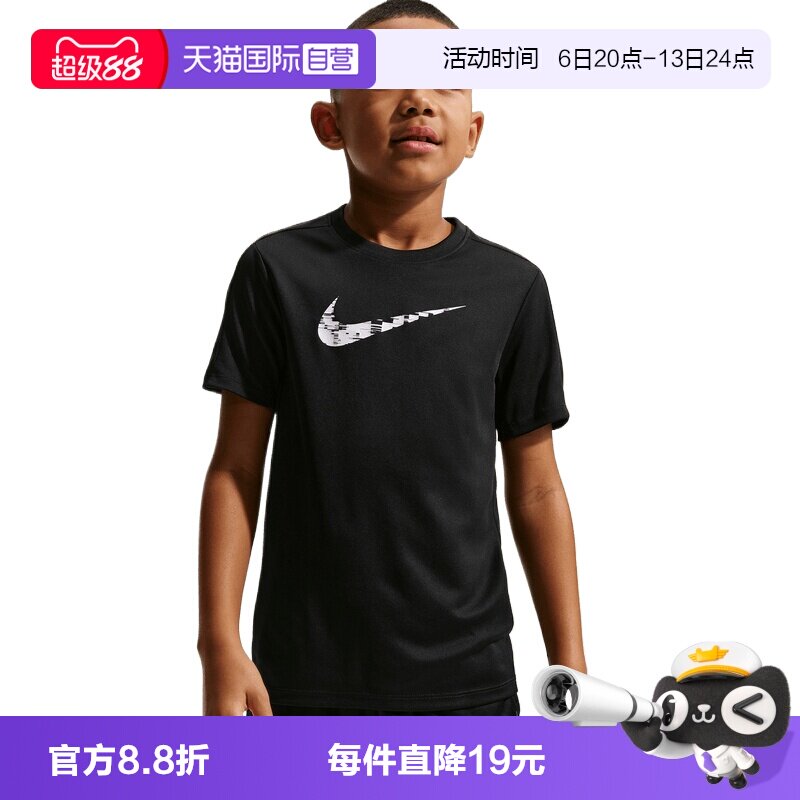 【自营】NIKE耐克大童B NK DF TRPHY23运动休闲短袖T恤IF2434-011