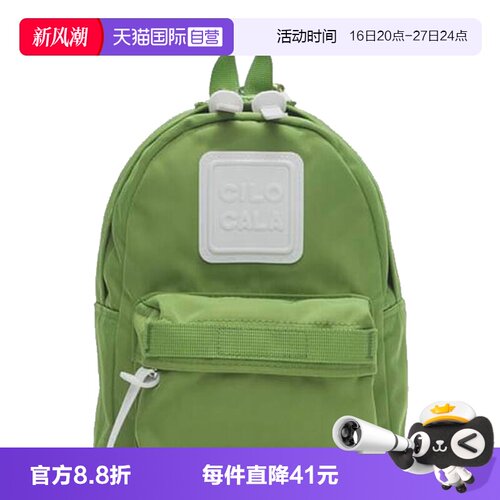 自营CILOCALA日本尼龙双肩包