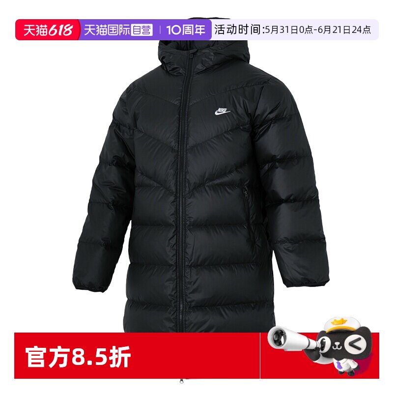 【自营】Nike耐克羽绒服新款男装时尚简约连帽运动服保暖长款外套