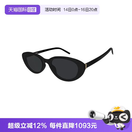 【自营】YSL/圣罗兰女款墨镜猫眼眼镜板材太阳镜SL M154K