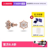 MAGIC 耳钉 女 饰品 施华洛世奇 耳饰 雪花造型锆石水钻 自营