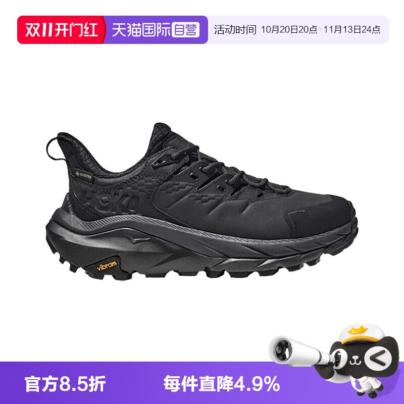 【自营】HOKA运动鞋男士户外缓震时尚1123190F
