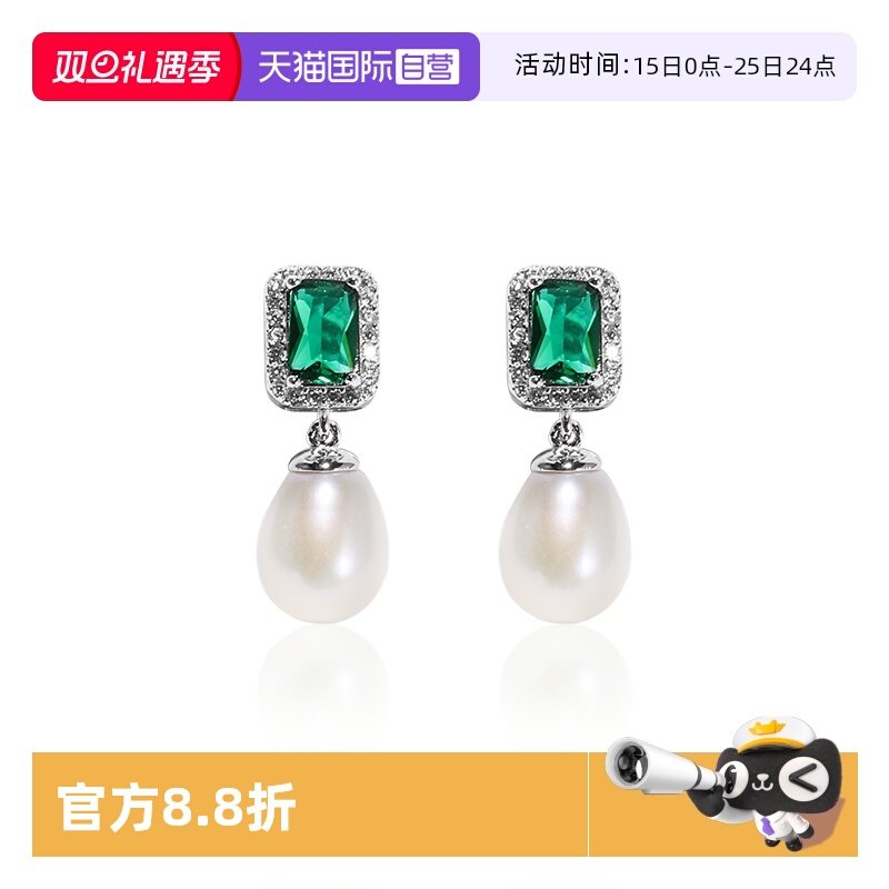 Idokawa小方糖淡水珍珠耳钉