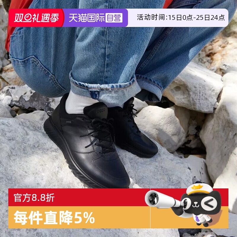 【自营】Ecco/爱步舒适休闲减震防滑耐磨低帮男女同款真皮运动鞋