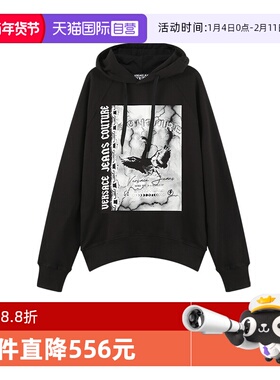 【自营】VJC范思哲 男士宽松版连帽长袖卫衣 77GAIT07 CF00T