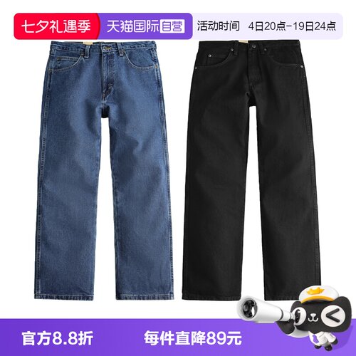威格RW线宽松直筒高腰牛仔裤