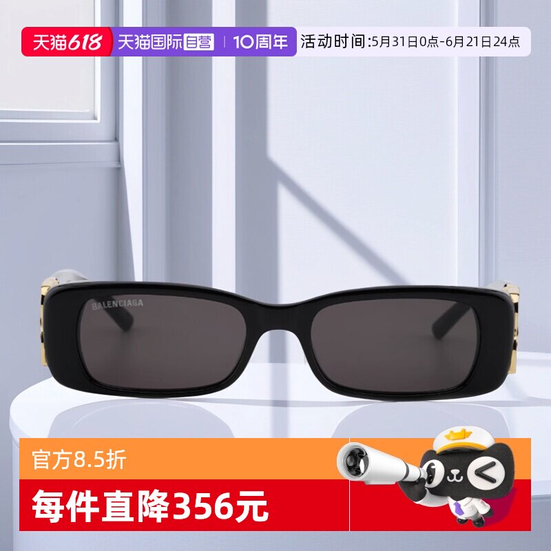 【自营】BALENCIAGA巴黎世家墨镜男权志龙同款BB0096S太阳镜女95S