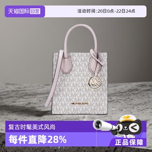 【自营】MICHAEL Michael KorsPVC老花配皮女士手提斜挎购物包