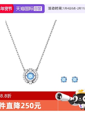 Swarovski/施华洛世奇套装