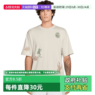 【自营】NIKE耐克男子运动休闲短袖T恤II3730-030