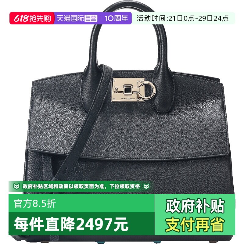 【自营】Ferragamo/菲拉格慕女士THE STUDIO手提单肩包正品时尚
