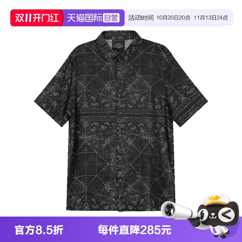 阿玛尼男士宽松休闲短袖衬衫