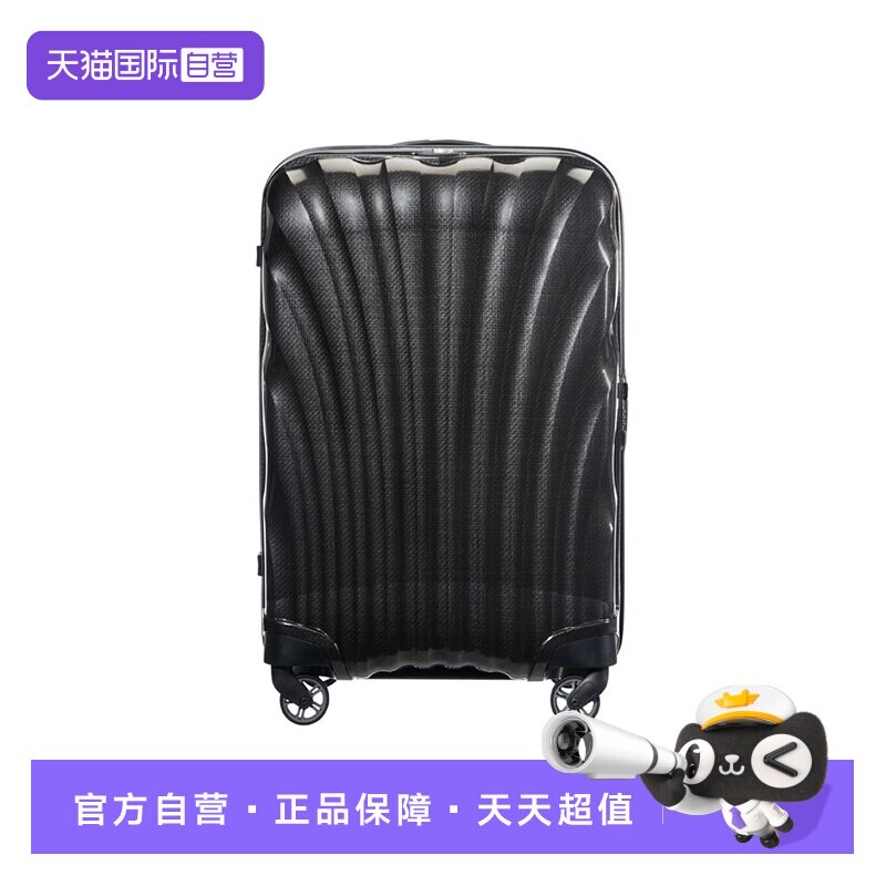 【自营】新秀丽贝壳行李箱20寸登机拉杆箱28寸大容量T型旅行箱