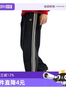 【自营】Adidas阿迪达斯三叶草男子运动休闲长裤KT0652