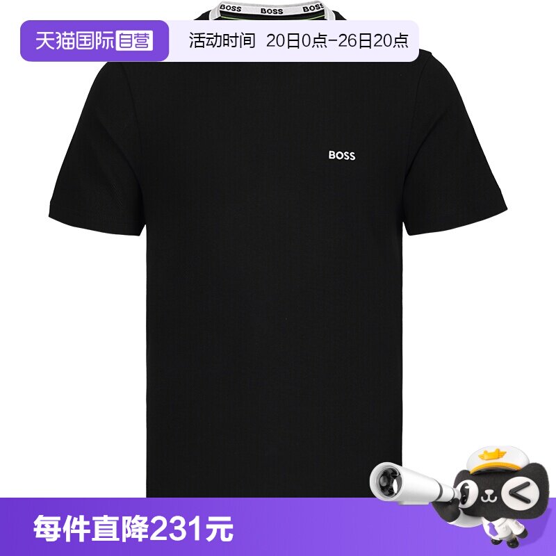 HugoBoss短袖T恤男士夏季