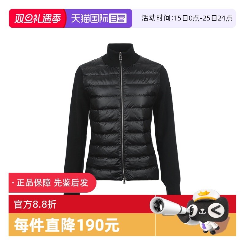 【自营】Moncler/盟可睐女士羊毛拼接羽绒针织立领拉链秋冬外套