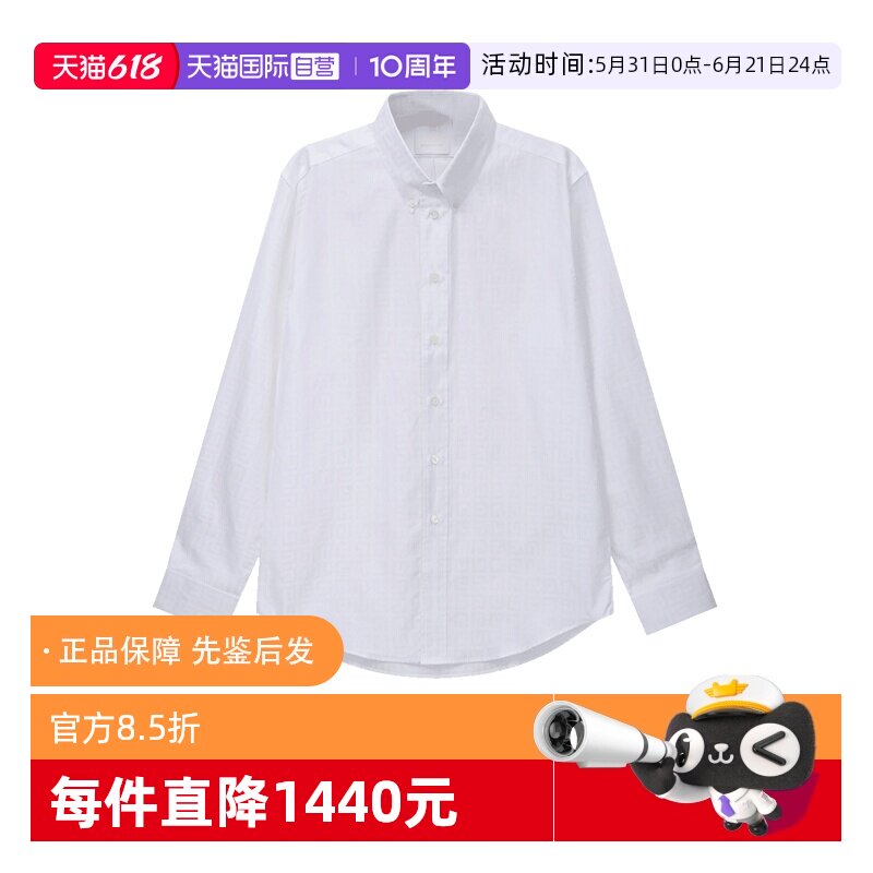 Givenchy纪梵希男士长袖衬衫