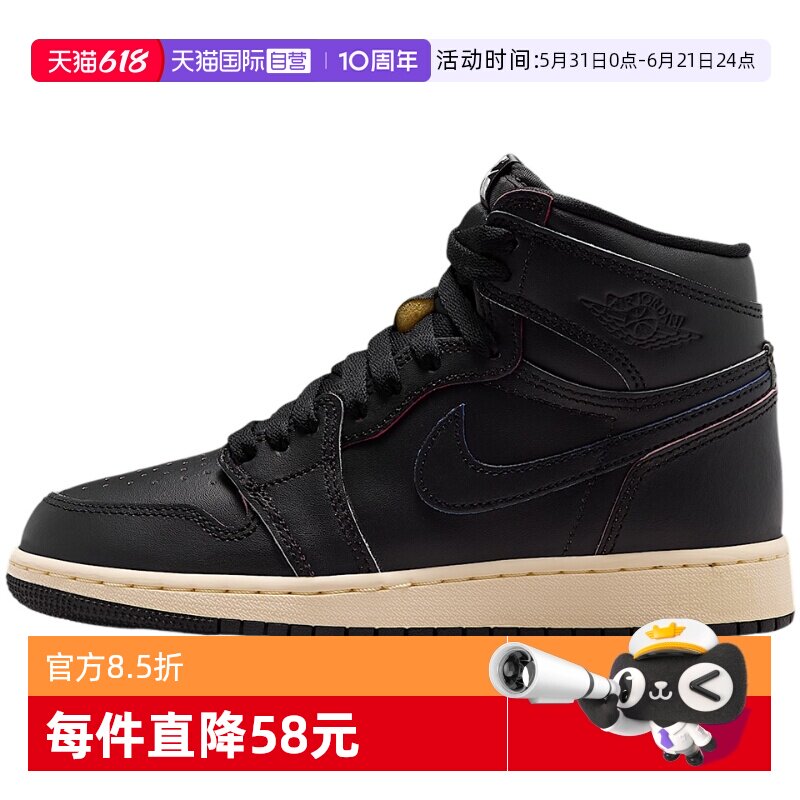 【自营】Nike耐克男鞋Air Jordan 1 AJ1扣碎高帮篮球鞋FD1437-002