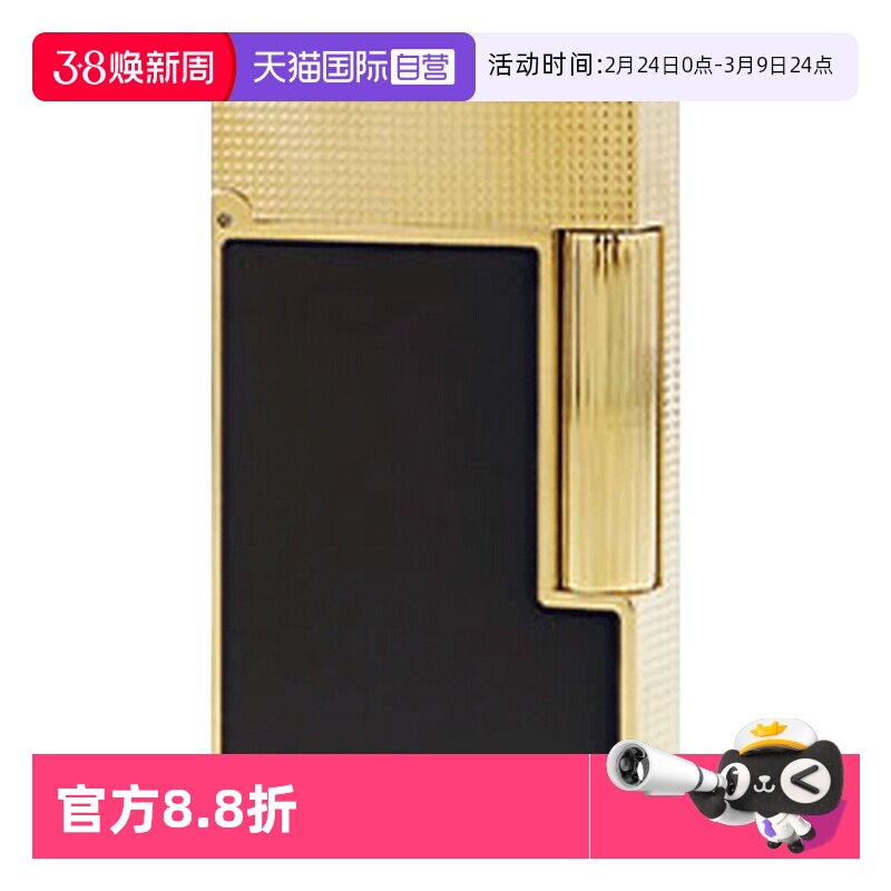 【自营】S.T.Dupont法国都彭LIGNE2 Cling系列镀金漆面朗声打火机