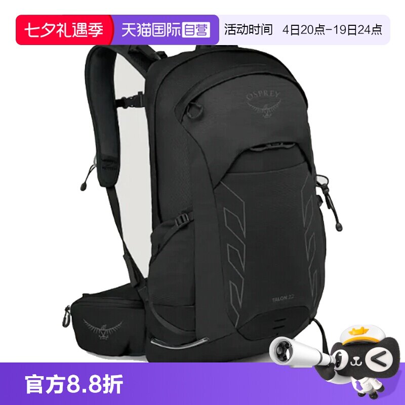osprey户外徒步22L男女通用轻便