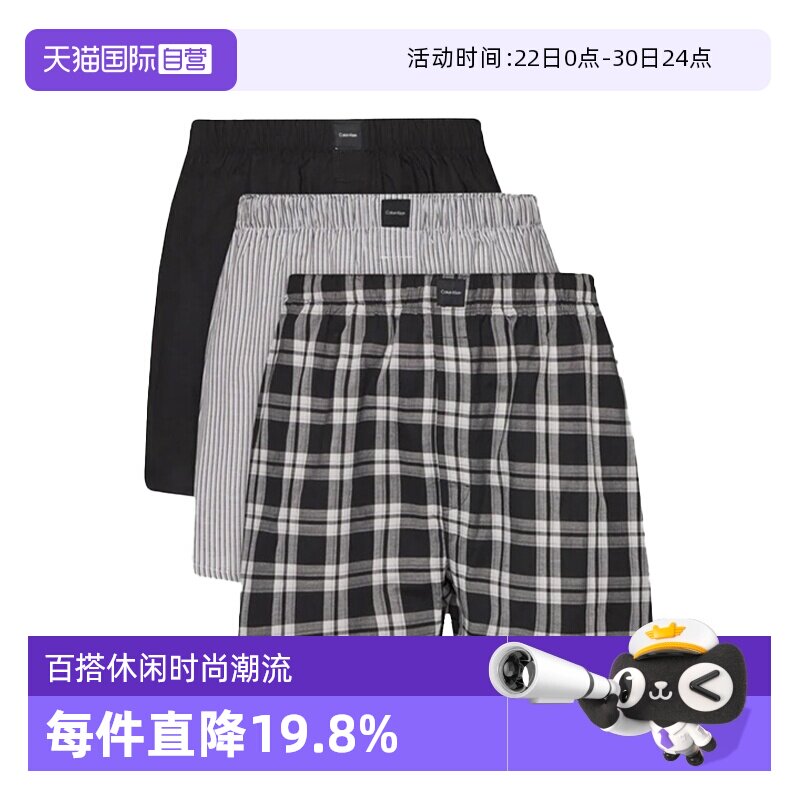 【自营】Calvin Klein/凯文克莱CK男士宽松阿罗裤平角内裤NB4006A