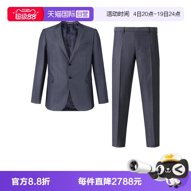 EA阿玛尼西装西服套装