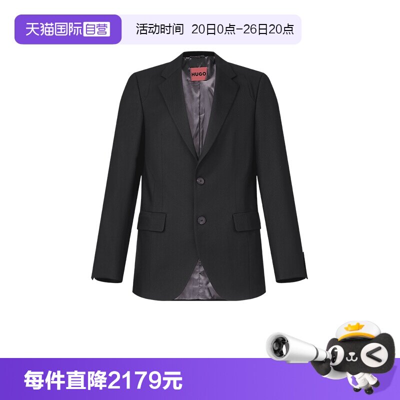 【自营】Hugo Boss男士两粒单排扣斜纹西装西服外套 50532905休闲