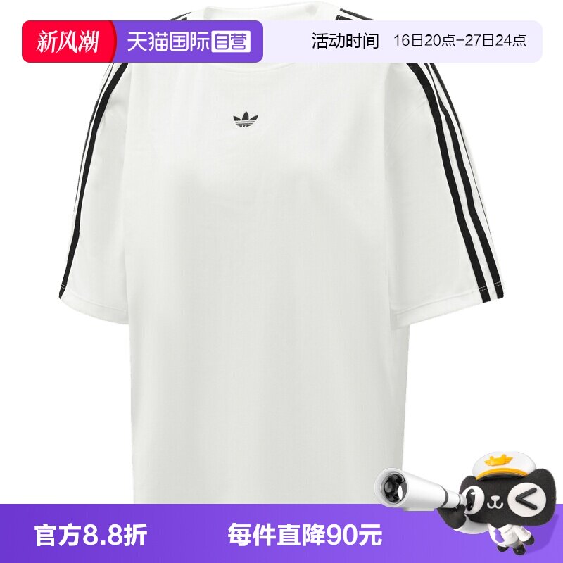 【自营】adidas阿迪三叶草TEE女子运动休闲短袖T恤KR9593