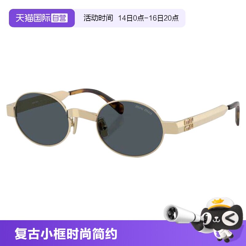 【自营】MiuMiu缪缪太阳镜墨镜女金属复古圆形小框时尚简约0MUB51图片
