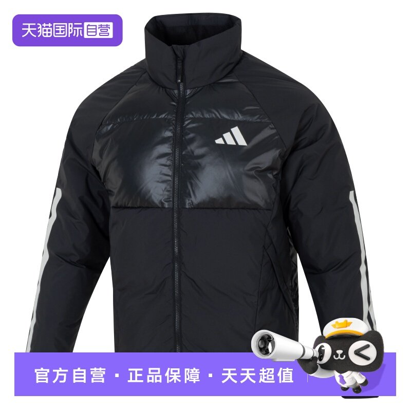 【自营】Adidas阿迪达斯羽绒服男装运动服立领保暖时尚潮流外套