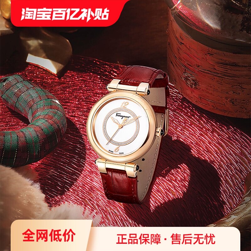 【自营】FERRAGAMO/菲拉格慕手表女瑞士轻奢名牌时尚红色腕表送礼