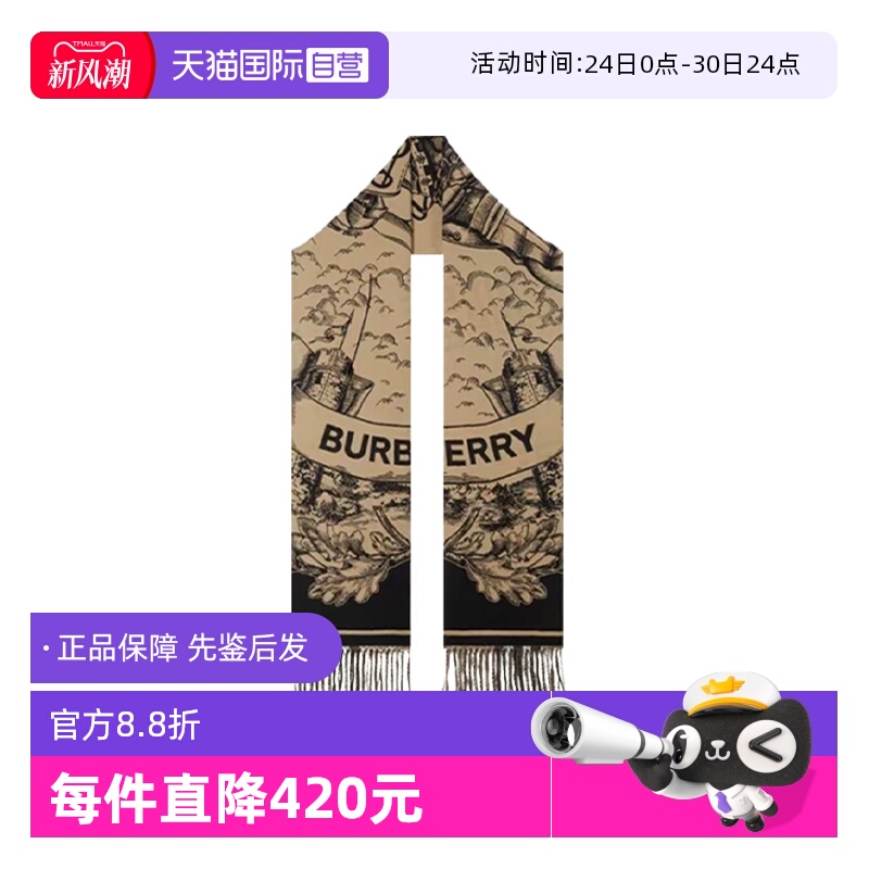 Burberry女款米色双面羊绒围巾