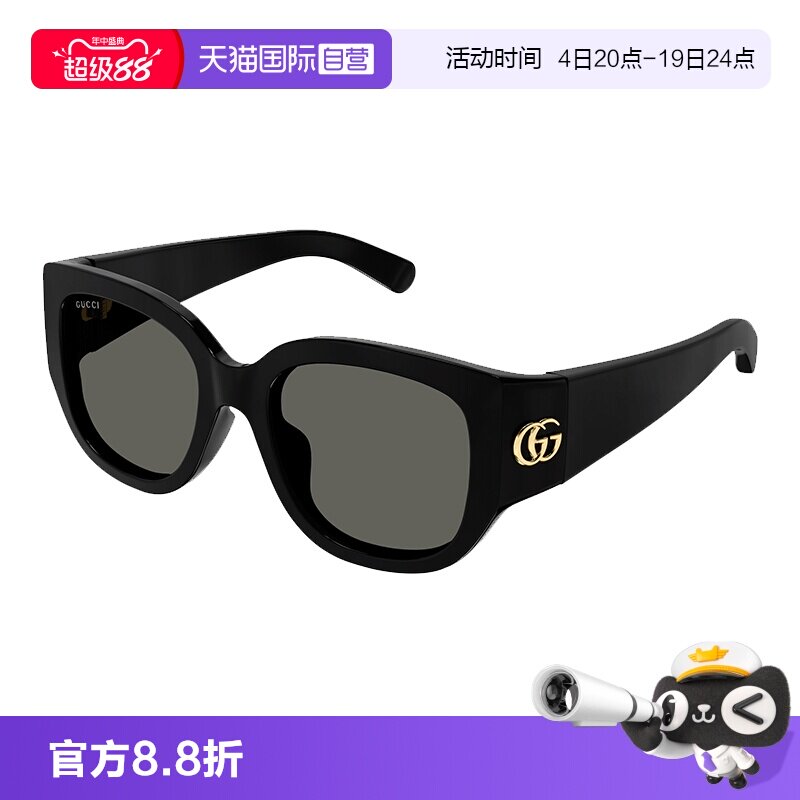 【自营】古驰GUCCI太阳眼镜方框加宽潮流男女同款墨镜GG1599SA
