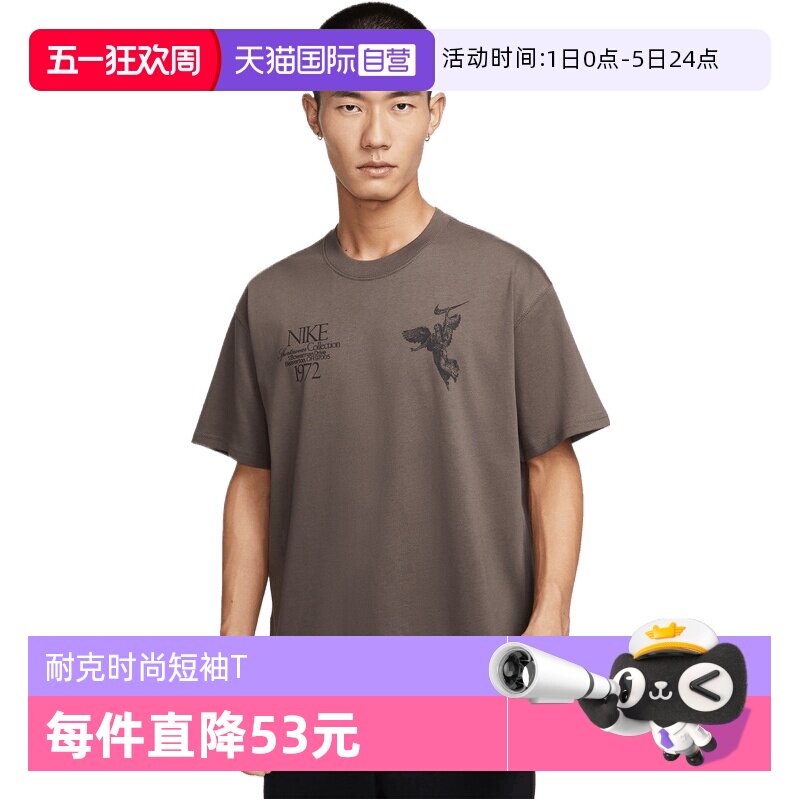 【自营】NIKE耐克男AS U NSW TEE M90 OC运动短袖T恤HV0168-004