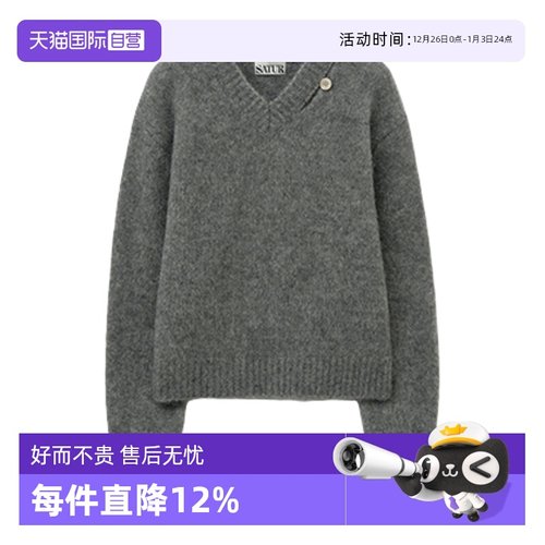 【自营】SATUR ARCHIVE2025年秋冬新款简约慵懒休闲V领长袖针织衫