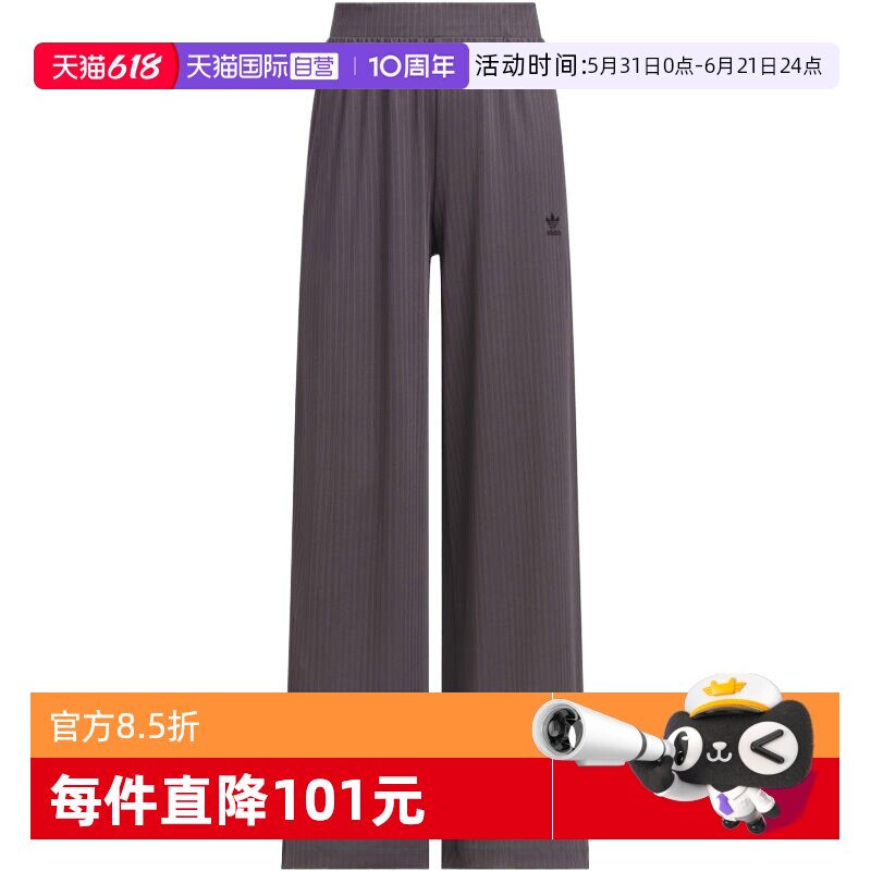 【自营】adidas阿迪三叶草女子ESS WR PANT运动长裤运动裤KD1865