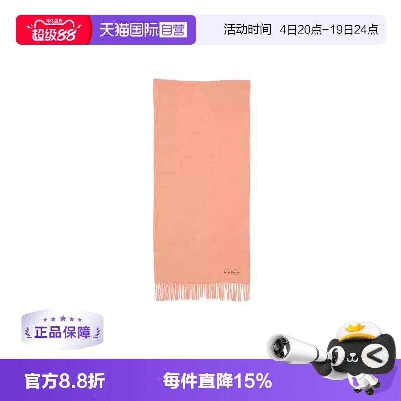 【自营】Acne Studios男女同款纯色流苏羊毛围巾CA0210