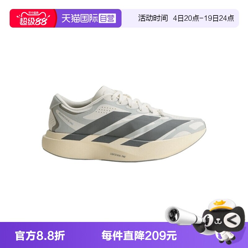 【自营】adidas阿迪ADIZERO EVO SL EXO女子运动训练跑步鞋KJ0440