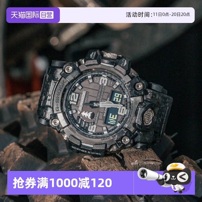 【自营】卡西欧gshock大泥王陆悍者防震防泥户外运动男表GWG2000