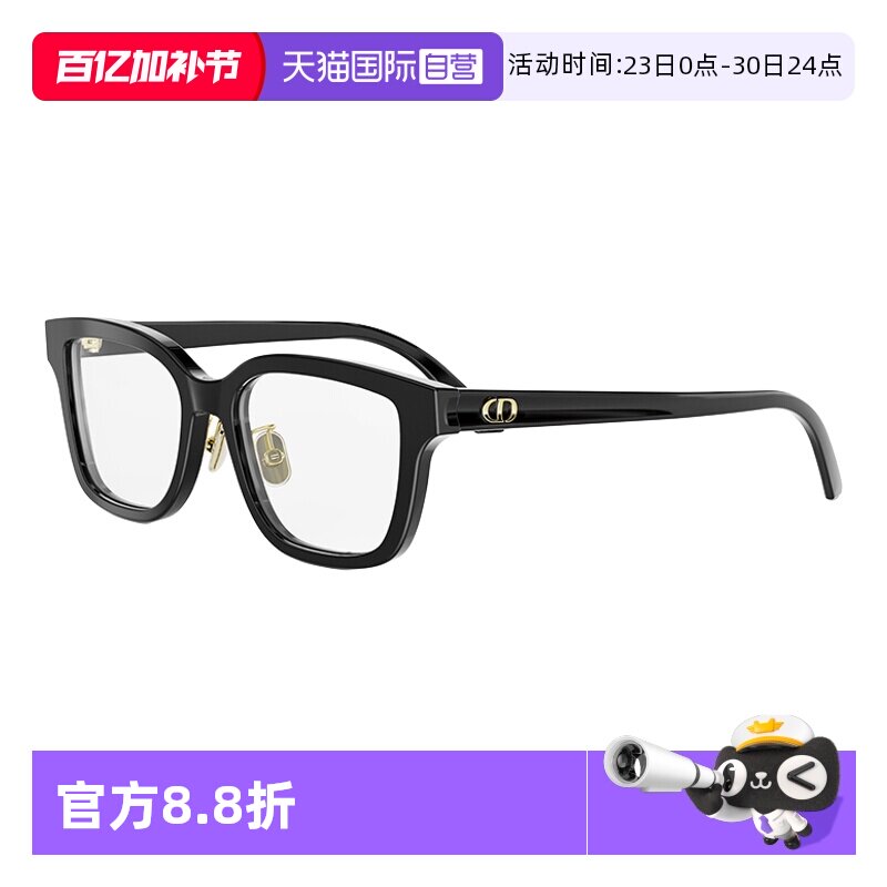 【自营】Dior迪奥镜框板材全框时尚方框光学眼镜架 DIORGLOWO S1F