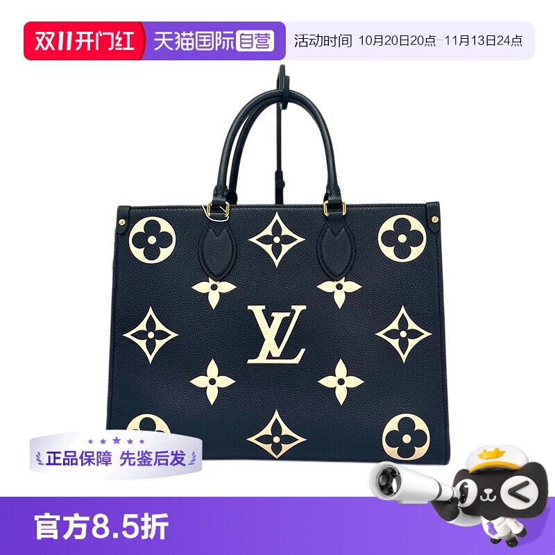 LV路易威登Onthego黑白老花托特