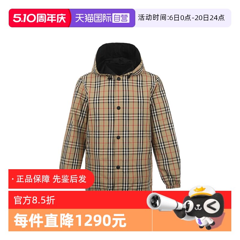 【自营】BURBERRY/博柏利男士FW25格纹双面穿连帽宽松夹克外套