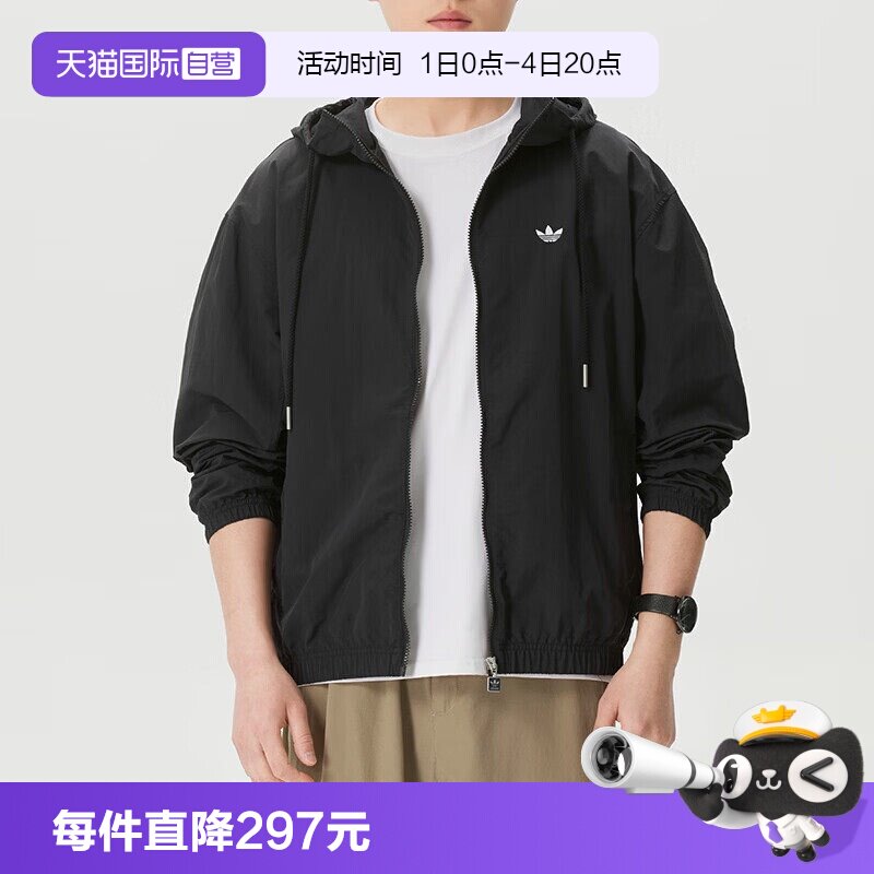 【自营】Adidas阿迪达斯三叶草男子梭织运动休闲夹克外套KT3035