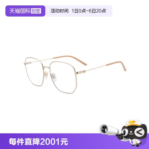 【自营】GUCCI/古驰男女同款墨镜板材大框时尚太阳镜GG0396S