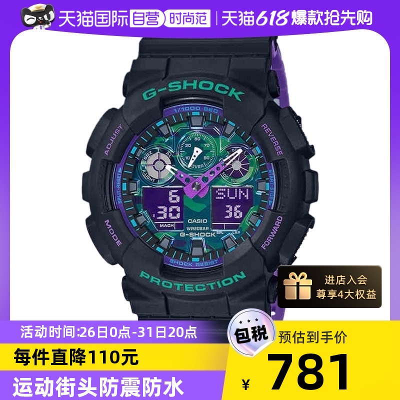 【自营】Casio卡西欧运动手表石英腕表学生潮流男表 GA-100BL-1A_手表 第1张
