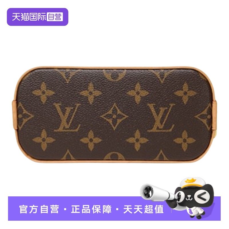 【自营】中古95新路易威登Louis Vuitton Alma单肩包贝壳包,箱包皮具/热销女包/男包,通用款女包,淘宝优惠券,粉丝福利购,淘宝优惠卷